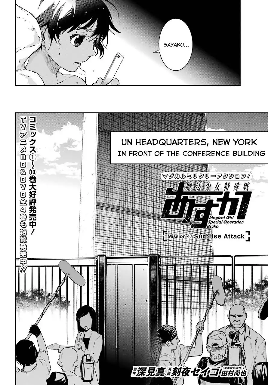 Mahou Shoujo Tokushuusen Asuka Chapter 47 2